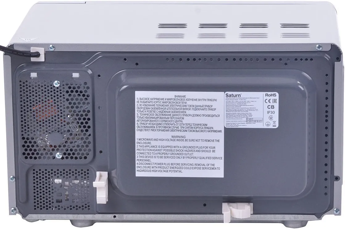 Микроволновая печь Saturn ST-MW7158G в Астане и Казахстане от магазина Ammina