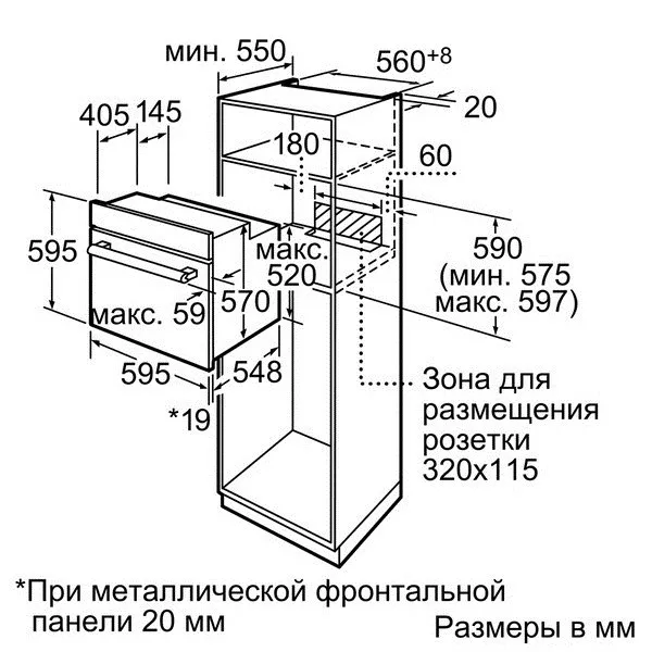Духовой шкаф Bosch HBN 559E3 в Астане и Казахстане от магазина Ammina