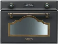 Встраиваемая пароварка Smeg SC745 в Астане и Казахстане от магазина Ammina